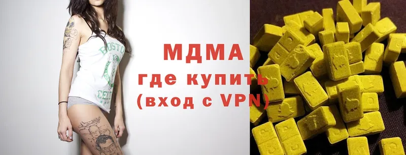 MDMA кристаллы  Игра 